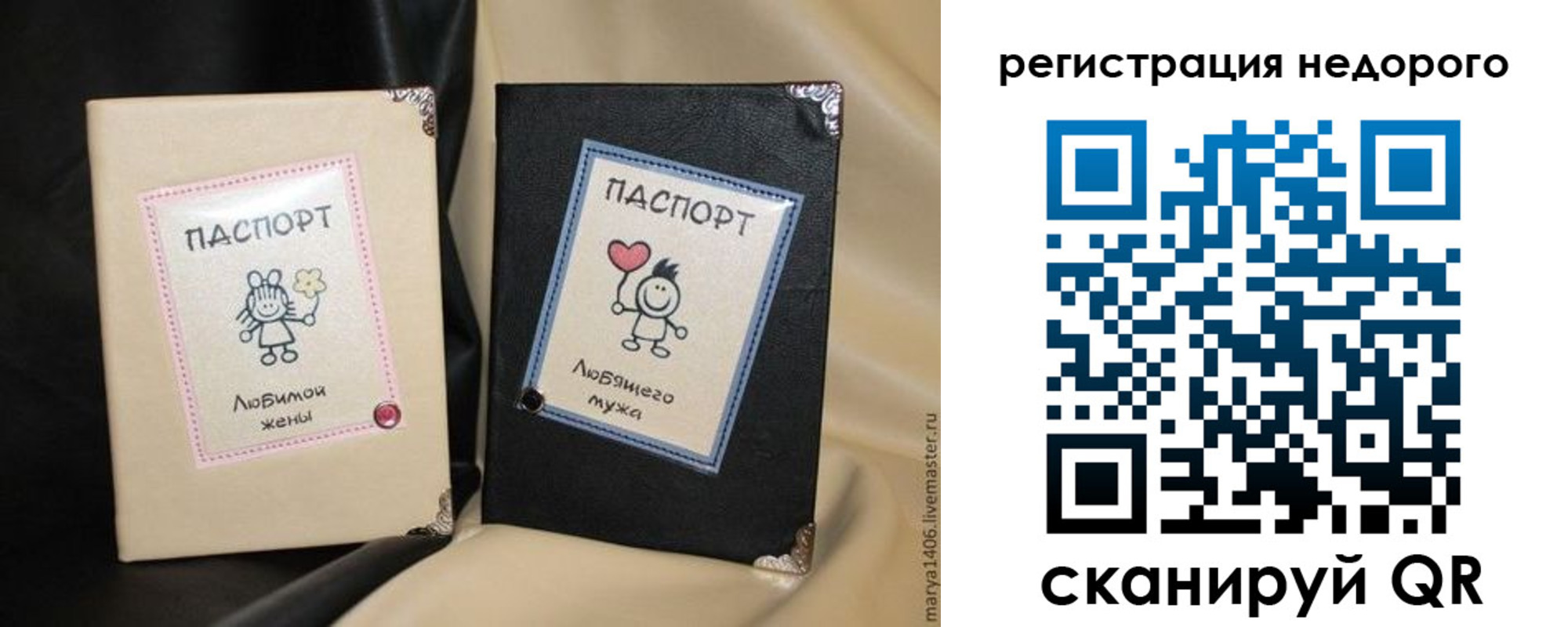 временная регистрация в квартире в Егорьевске