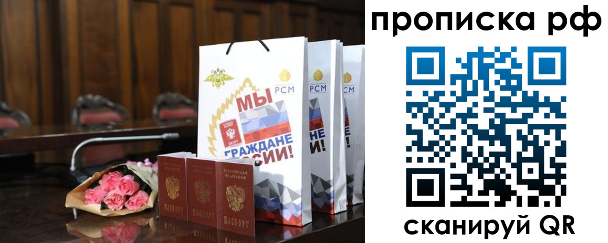 пропишу в квартире в Егорьевске